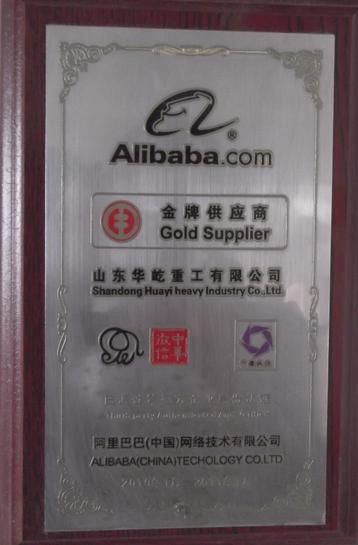 阿里巴巴（中國）網絡技術有限公司金 牌供應商