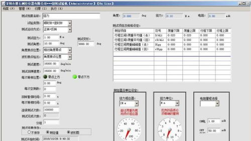 精密測試，品質保障——專業手表旋鈕旋轉扭力測試解決方案