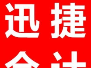 深圳企業一站式服務指南 從工商注冊、代理記賬到軟件開發