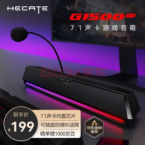 尋找音質(zhì)與設(shè)計的完美平衡 四款多媒體音箱音響推薦